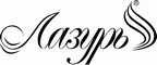 Логотип фирмы Лазурь в Бийске